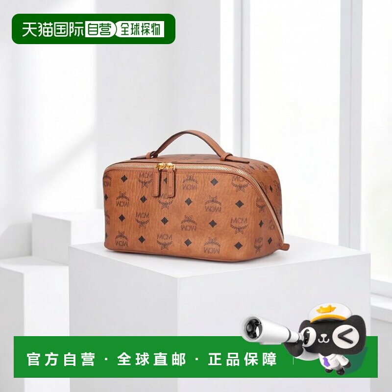1h可退 欧洲直邮mcm 男士 手包