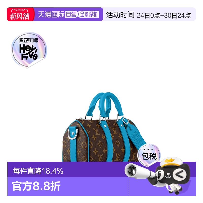 自营 1h可退 LV路易威登 Keepall Bandouliere 25 手提包