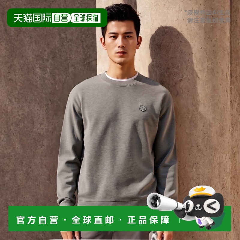 1h可退 香港直邮MAISON KITSUNÉ 男士针织毛衣 MM00316KM0321H131