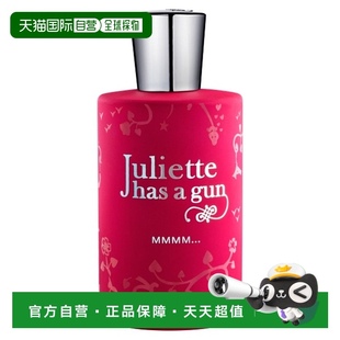 100ml 欧洲直邮Juliette Has Gun佩枪朱丽叶桃色洛丽塔EDP浓香