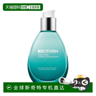 欧洲直邮Biotherm碧欧泉女士精华露50ml水动力水凝润泽滋润正品