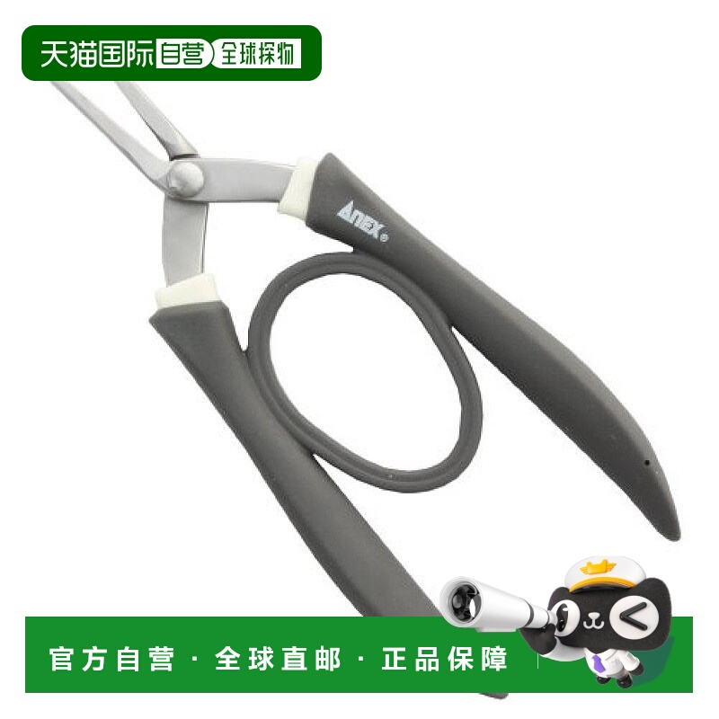 【日本直邮】安力士Anex不锈钢平口弯折钳 蚀刻片弯折钳140mm No.