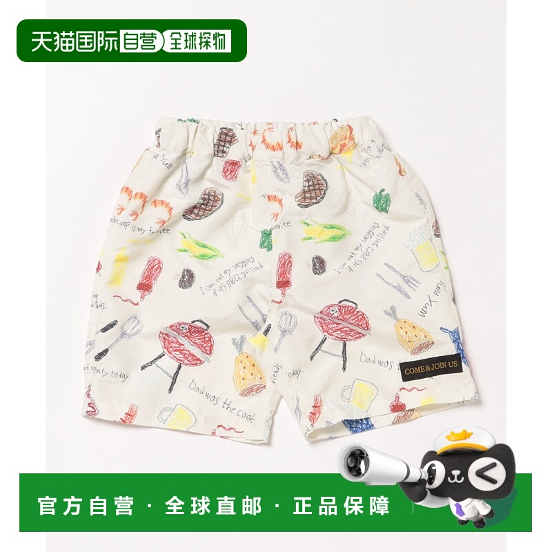 1h可退 日本直邮BIT'Z 儿童BBQ图案泳裤 B276035