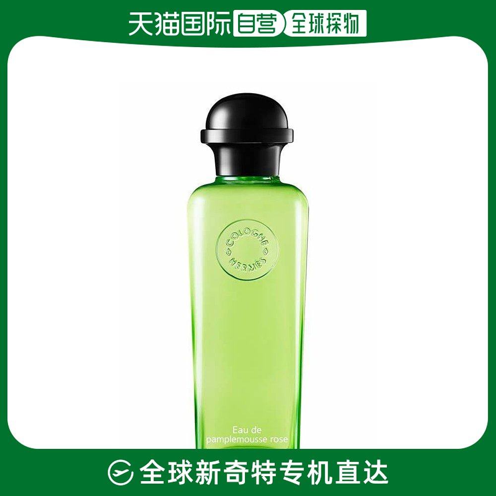 香港直邮爱马仕（Hermes）葡萄柚玫瑰古龙水EDC 100ML