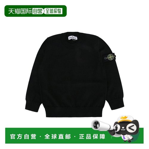 1h可退 香港直邮STONE ISLAND 男童卫衣 5100001S00B2V0029 SS202