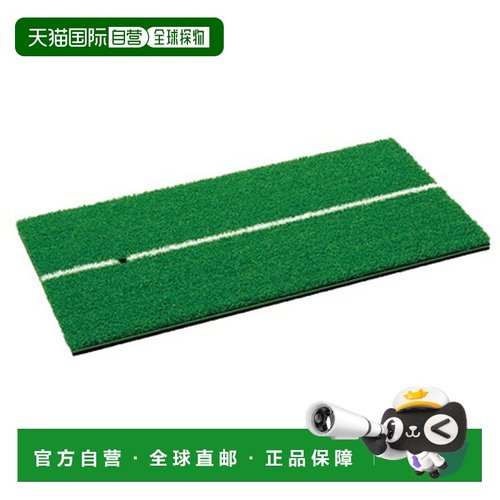 日本直邮Tabata 高尔夫打击垫286 GV0286 高尔夫练习配件