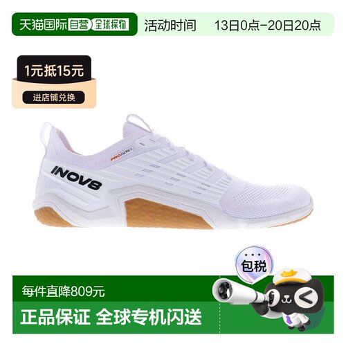 日本直邮INOV8 健身训练鞋 男士 0mm 落差 举重 绳索攀爬 品牌