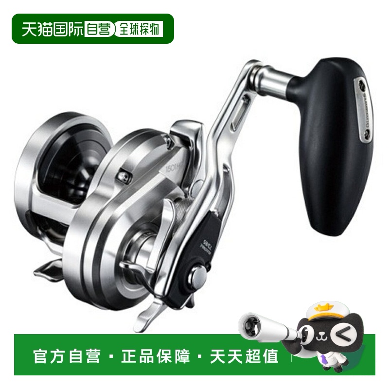 日本直邮Shimano禧玛诺 渔轮 2017年 OCEA JIGGER 1501HG (左)
