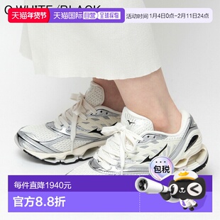 日本直邮美津浓运动鞋WAVE PROPHECY LS旗舰款网鞋女士D1GA2511