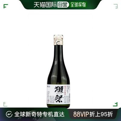 日本直邮 獭祭纯米大吟酿 45  300ml  16度