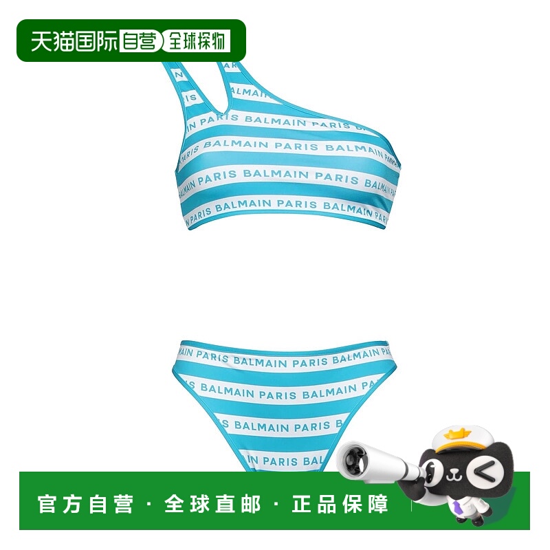 香港直邮Balmain 巴尔曼 女士 比基尼 green绿色 舒适时尚