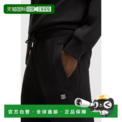 自营欧洲直邮HUGO BOSS雨果HUGO RED带有Revisited标志的棉混纺运