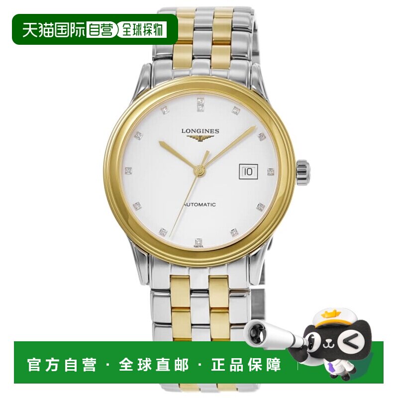自营Longines Flagship Automatic White Diamond Dial Two Tone