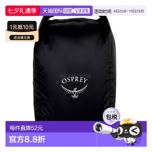 韩国直邮OSPREY Ultralight背包内衬S码黑色36L背包配件轻