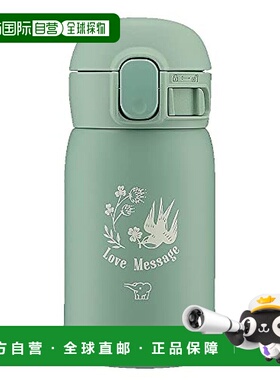 【日本直邮】象印迷你保温杯一键开启0.24L 灰绿色 SM-WP24-GZ