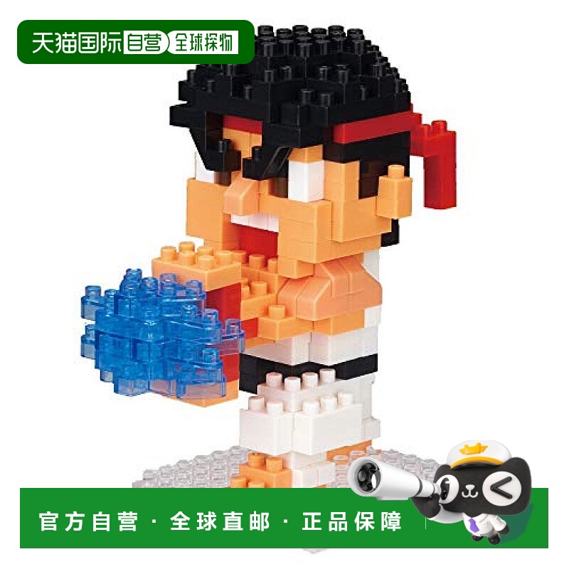 日本直邮Kawada积木街头霸王隆CN 15儿童益智小颗粒拼接玩具