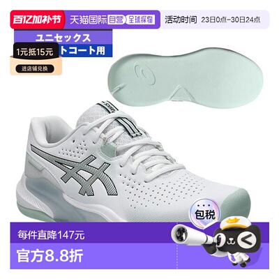 日本直邮ASICS 网球鞋 GEL-CHALLENGER 15 INDOOR 适用于地毯球场