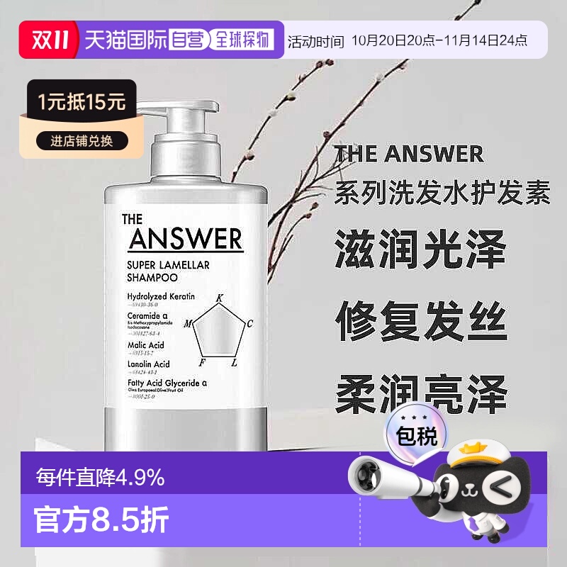 EX GLOSS 220g ճȻTHEANSWERϴˮ˳400mLƷº