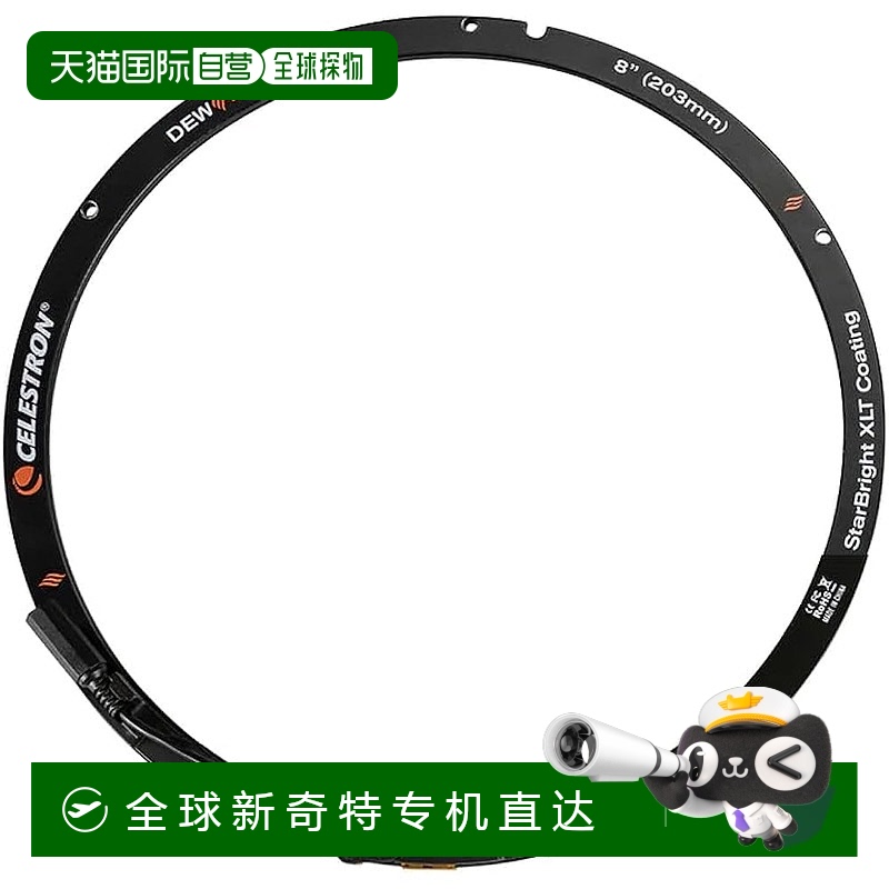 【日本直邮】Celestron 8英寸望远镜防结露加热圈 36214-1