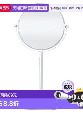 【日本直邮】Muji无印良品 化妆镜 20.5×18×高40-51cm 155正品