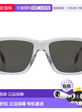 自营Hugo Boss Green Gold Mirror Square Men's Sunglasses BOSS