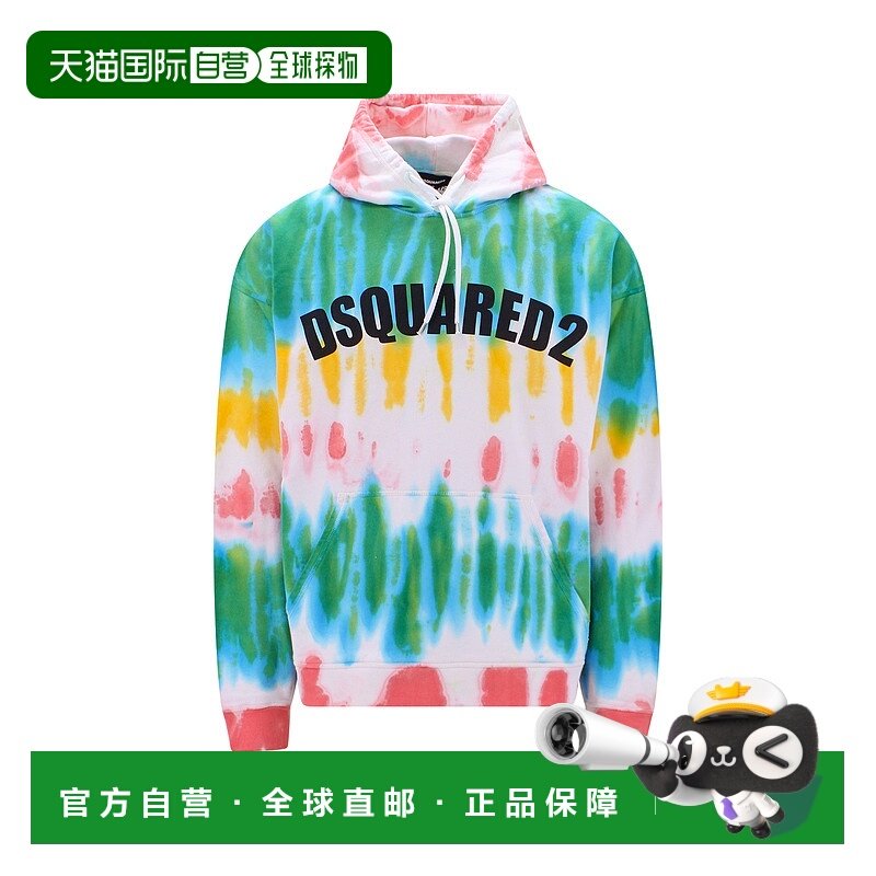 欧洲直邮DSQUARED2 男士卫衣 S71GU0567S25539965