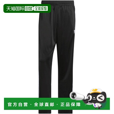 日本直邮adidas Originals男士 Firebird 运动裤 FWE47IJ7055 FW2