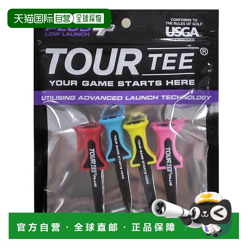 日本直邮TOUR TEE Low Launch Tour Tee PLUS 高尔夫球钉 T-497