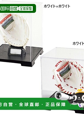 日本直邮Unix Sepa 标志手套（小号）带收纳盒套装棒球装备纪念礼