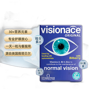 欧洲直邮英国药房vitabiotics薇塔贝尔越橘叶黄素护眼片蓝莓素