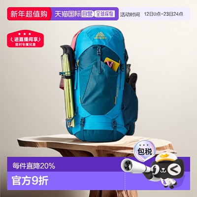 欧洲直邮GREGORY格里高利AMBER琥珀系列户外徒步登山双肩包女款