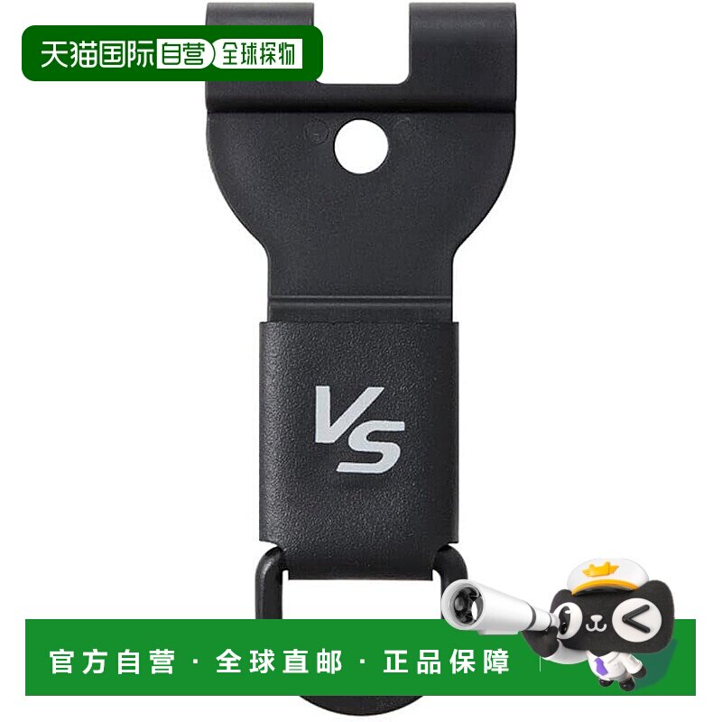 【日本直邮】达亿瓦VS D-Ring (A) 黑色