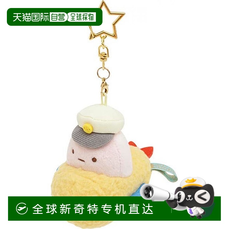 日本直邮【日本直邮】San X 毛绒玩具挂件 角落生物炸虾 MF93301