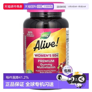 香港直发Nature way50岁以上女性维生素软糖75粒复合多维保健品