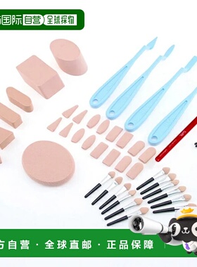 日本直邮Holbein PanPastel Soft 69100 组合套装