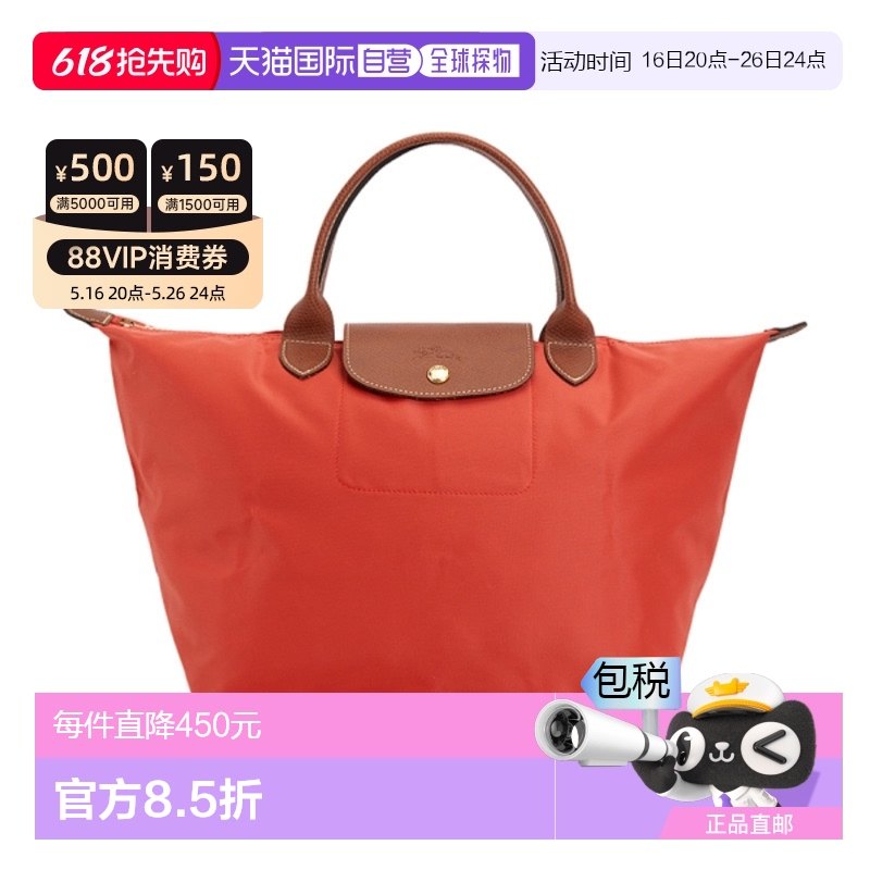 ��ɫ - ��Ʒ?333842318? ����ֱ��LONGCHAMP �����  Le Pliage M Ůʿ���ذ� L1623 089 P