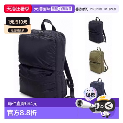 日本直邮Porter Frame Daypack 690-17851 PORTER 背包 男女 690-