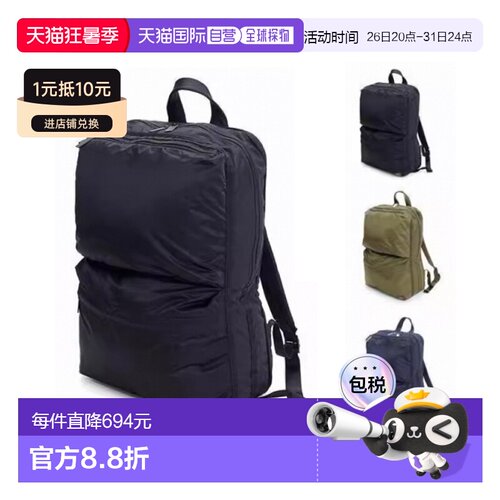 日本直邮Porter Frame Daypack 690-17851 PORTER 背包 男女 690-