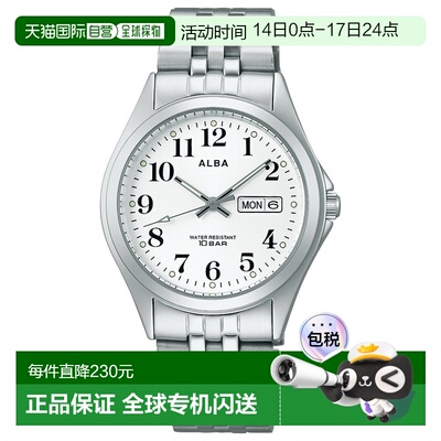 日本直邮精工 Alba 石英 SEIKO ALBA 手表 男士 AQGK472