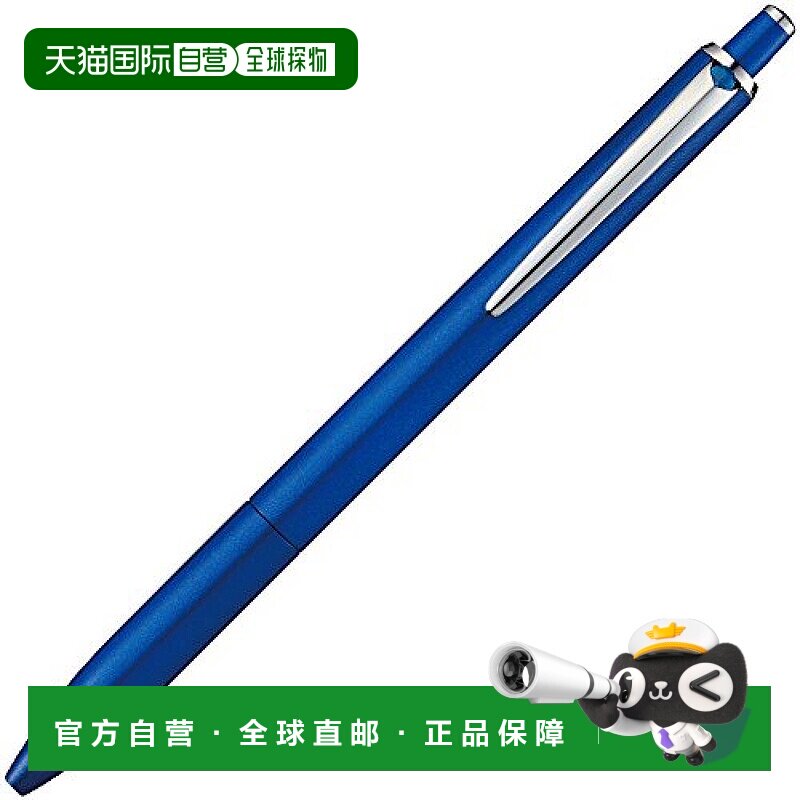 【日本直邮】三菱铅笔 油性圆珠笔 Jetstream Prime系列 0.7 深蓝
