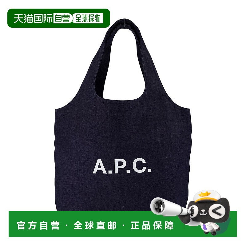 1h可退 香港直邮潮奢 A.P.C. 女士 APC標誌印花手提袋 COHIZM6156
