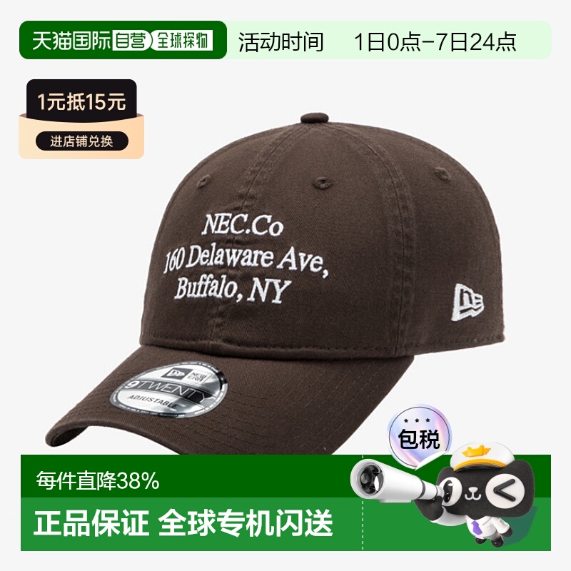 韩国直邮NEW ERA纽亦华棒球帽字母刺绣简约遮阳复古帽子男女同款1