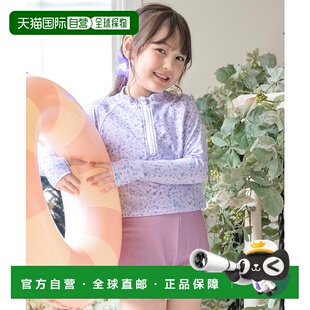 1h可退 日本直邮Catherine Cottage 儿童防晒泳衣两件套 ZS033