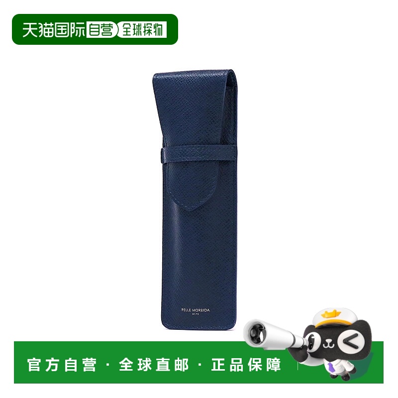 日本直邮PELLE MORBIDA 男士女士配件包简约皮革笔筒纤薄Barca BA