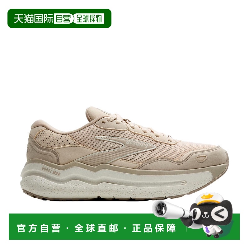 自营 Brooks Ghost Max SE杏仁桃/城堡/椰子120433-1B-295女式-米