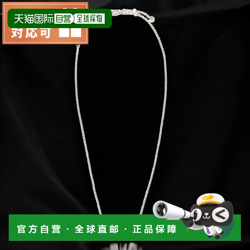 日本直邮芬迪 项链 男士品牌 FENDI 7AJ835 银色 配饰