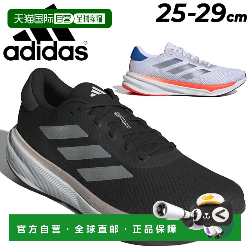 日本直邮 阿迪达斯跑步鞋男adidas Supernova Stride低帮马拉松慢图片