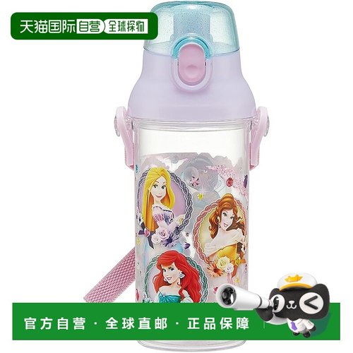 【日本直邮】Skater斯凯达 儿童塑料水壶480ml迪士尼公主PSB5TR-A