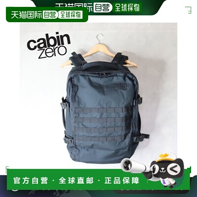 日本直邮CABINZERO 包 风格 MILITARY STYLE 44L ABSOLUTE BLACK