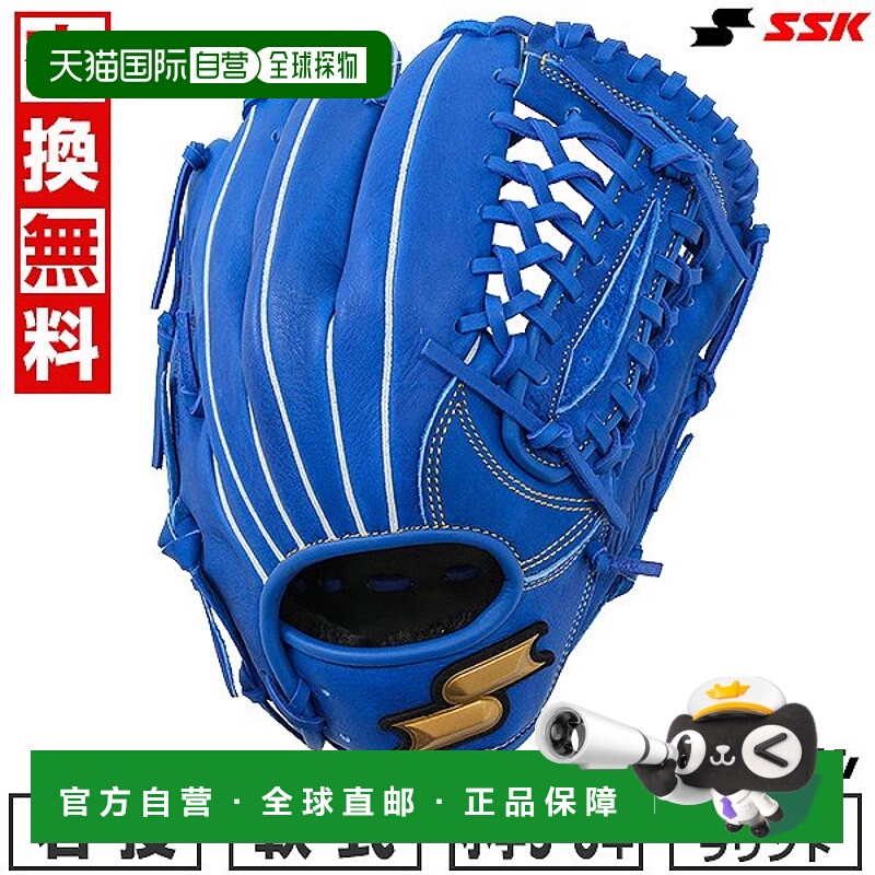 日本直邮SSK Windream棒球手套全能型LL码青少年款右手投球五六年